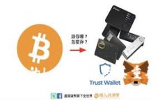 区块链币的Logo设计及其重要性解析
