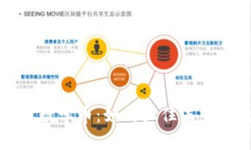 区块链金融投资数学币：如何抓住未来的数字资产机遇